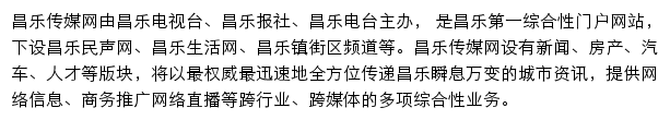 clcmw.com网页描述