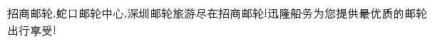 cmskchp.com网页描述