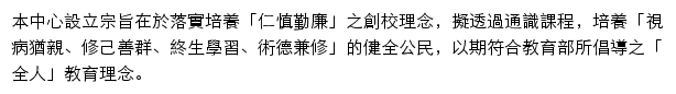 cmugen.cmu.edu.tw网页描述