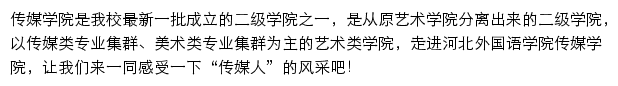 cmxy.hfsu.cn网页描述