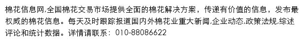 cnce.cn网页描述