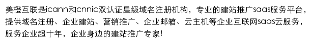 cndns.com网页描述