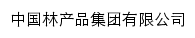 cnfpc.cfgc.cn网页描述