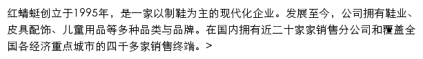 cnhqt.com网页描述