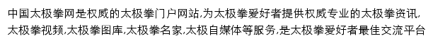 cntjq.net网页描述