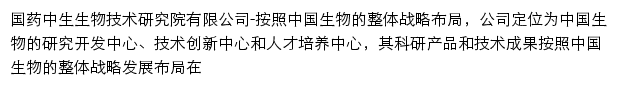 cnvsi.com网页描述