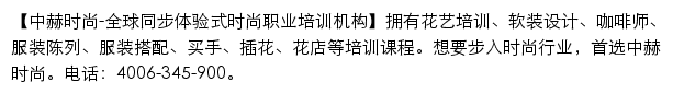 cohim.com网页描述