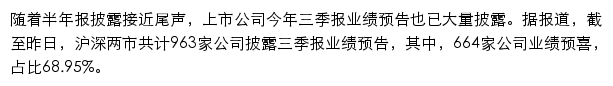 comment.cngold.org网页描述