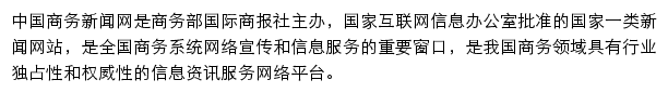 comnews.cn网页描述