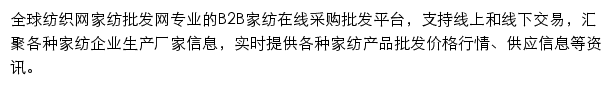 cp.tnc.com.cn网页描述