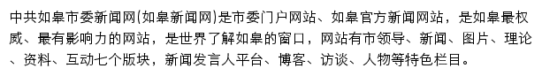 cpcrugao.cn网页描述