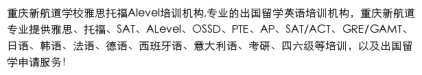 cq.xhd.cn网页描述