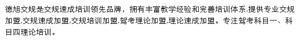 cqdxjg.cn网页描述