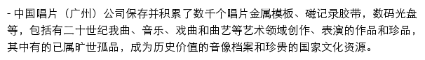 crc1964.com网页描述