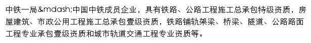 crfeb.com.cn网页描述