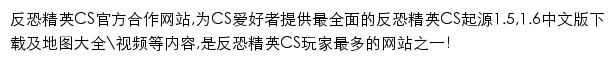 cs.52pk.com网页描述