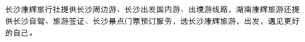 cs.cct.cn网页描述