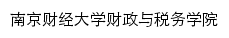 csxy.nufe.edu.cn网页描述