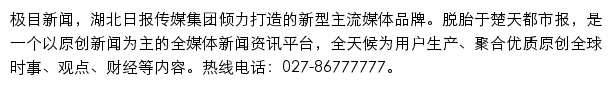 ctdsb.net网页描述