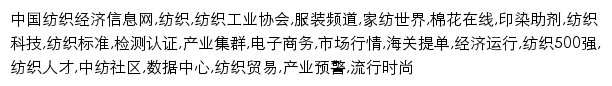 ctei.cn网页描述