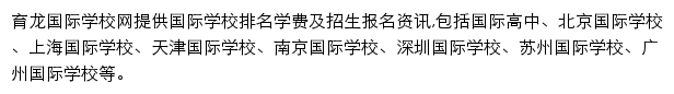 ctiku.com网页描述