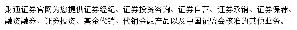 ctsec.com网页描述