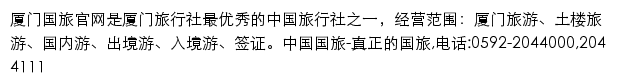 ctsxm.cn网页描述