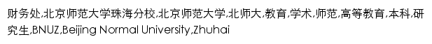 cwc.bnuz.edu.cn网页描述