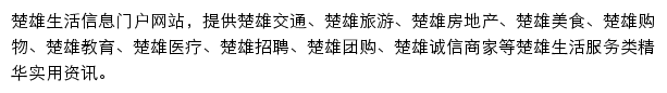 cx.bendibao.com网页描述