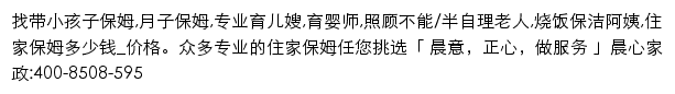 cxbaomu.com网页描述