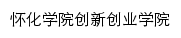 cxcy.hhtc.edu.cn网页描述