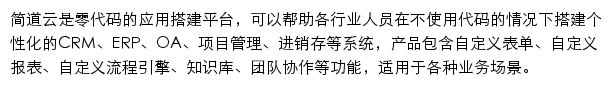 cxcyxy.niit.edu.cn网页描述