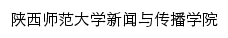 cxinw.snnu.edu.cn网页描述