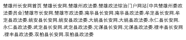 cxzf.org.cn网页描述