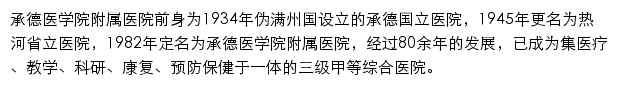 cyfy.cn网页描述