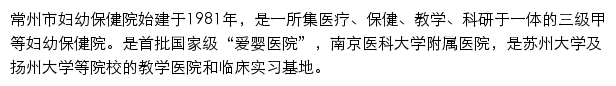 czfybjy.com网页描述