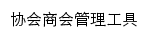 czhky.czkjst.org网页描述