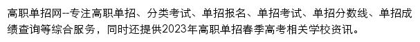 danzhaowang.com网页描述