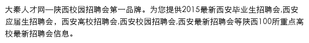 daqinrc.com网页描述