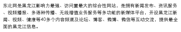 dbw.cn网页描述