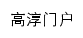 dbyey.gcjy.info网页描述