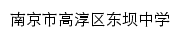 dbzx.gcjy.info网页描述