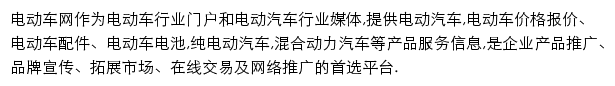 ddc.net.cn网页描述