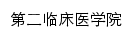 delcyxy.jnmc.edu.cn网页描述