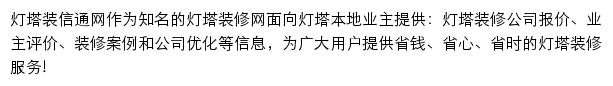 dengta.zx123.cn网页描述