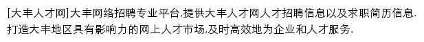 dfhr.com网页描述