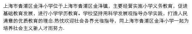 dfzx.qpedu.cn网页描述