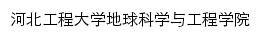 dixueyuan.hebeu.edu.cn网页描述
