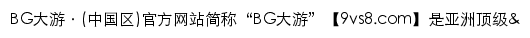 dlesc.net网页描述