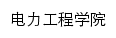 dlx.gdsdxy.edu.cn网页描述